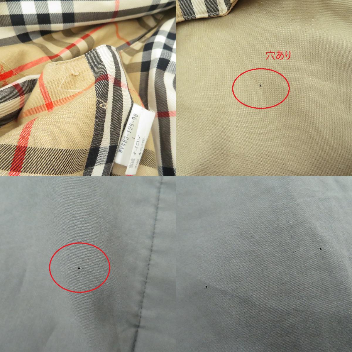 BURBERRY | バーバリー その他アウター コート グレー サイズ：L【瀬戸大橋店】