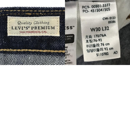 Levi's | リーバイス 501 デニムパンツ 00501-3377 インディゴ サイズ：30【倉吉店】