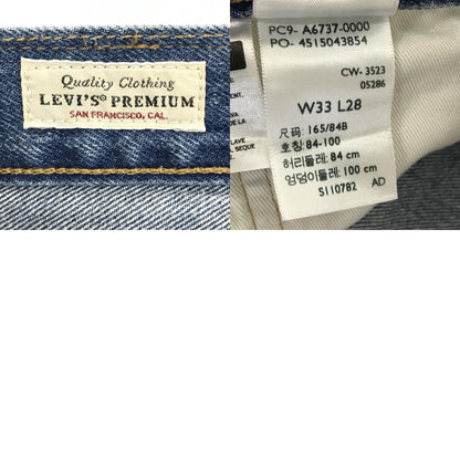 Levi's | リーバイス 別注501(R) ORIGINAL DARK INDIGO デニムパンツ A6737-0000 インディゴ サイズ：33【倉吉店】