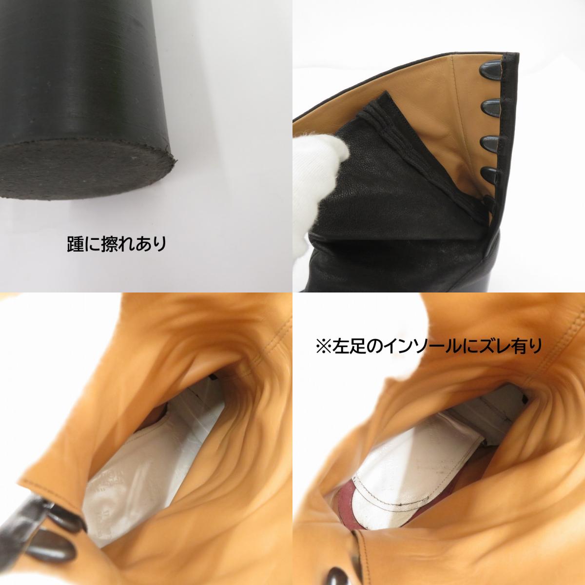 Maison Margiela | メゾンマルジェラ Tabi ブーツ サイズ:36.5 ブラック【瀬戸大橋店】