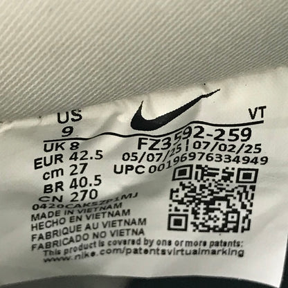 NIKE | ナイキ AIR FORCE 1 '07 CACAO WOW スニーカー FZ3592-259 ブラウン 27cm【倉吉店】