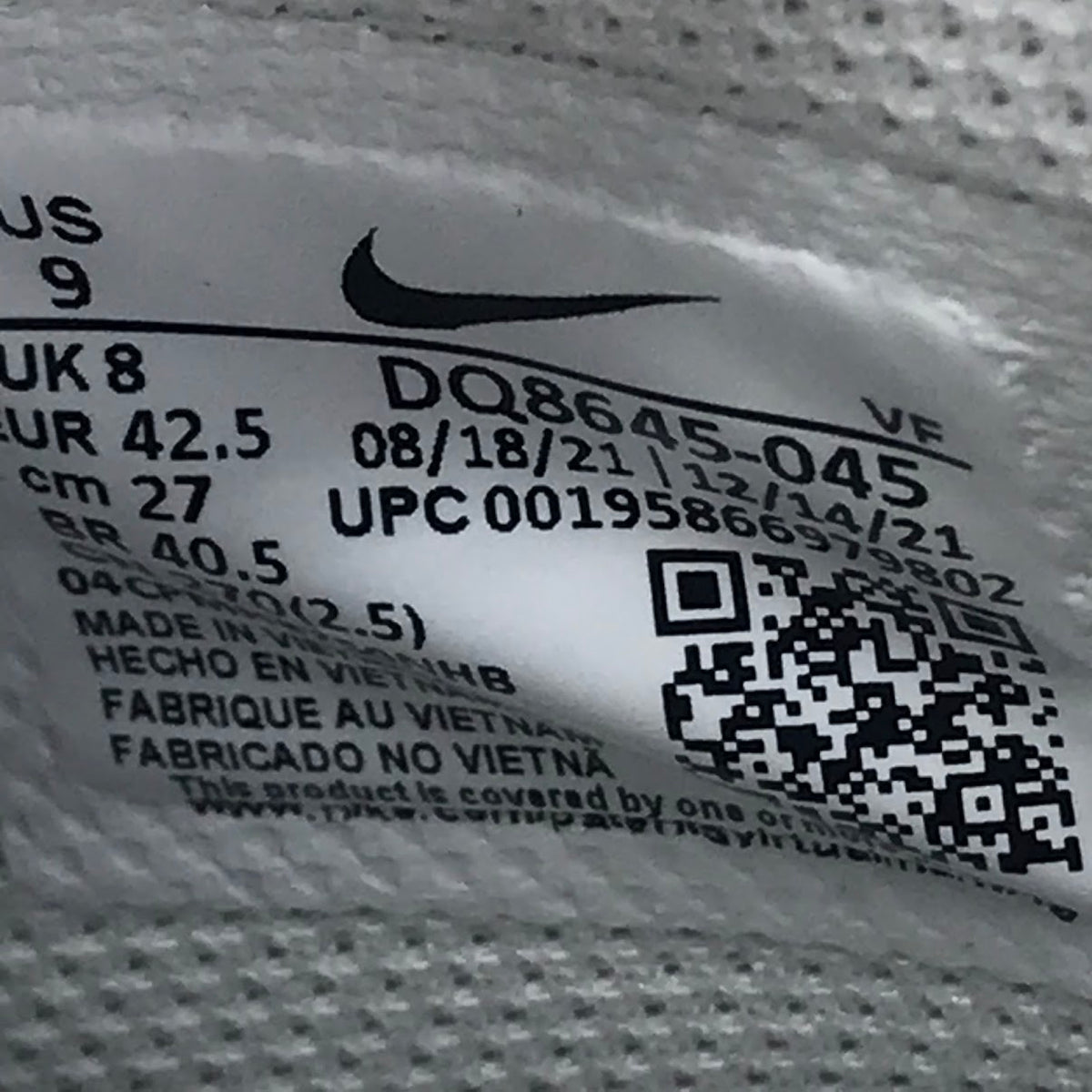 NIKE | ナイキ AIR FORCE 1 MID ’07 PRM 'COPY PASTE' スニーカー DQ8645-045 グレー 27cm【倉吉店】