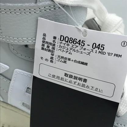 NIKE | ナイキ AIR FORCE 1 MID ’07 PRM 'COPY PASTE' スニーカー DQ8645-045 グレー 27cm【倉吉店】