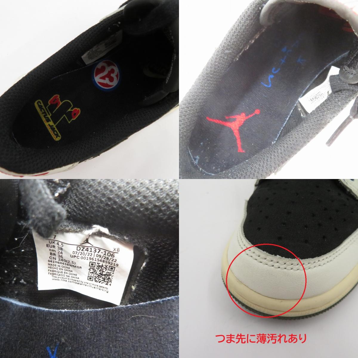 NIKE | ナイキ Travis Scott×Women's AJ1 Low OG Olive' FB鑑定済 スニーカー DZ4137-106 サイズ:24.0cm ブラック × カーキ 24cm【瀬戸大橋店】