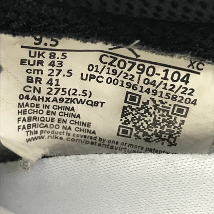 NIKE | ナイキ AIR JORDAN 1 LOW OG 'UNC' スニーカー CZ0790-104 27.5cm【倉吉店】