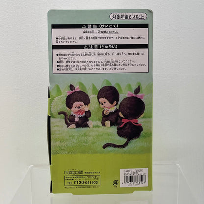 【中古】 ぬいぐるみ 【レトロ】【尾張小牧店】