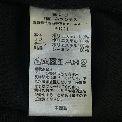 Needles | ニードルス Track Jacket - Poly Smooth トラックジャケット ジャージ PU271 ブラック サイズ：M【倉吉店】