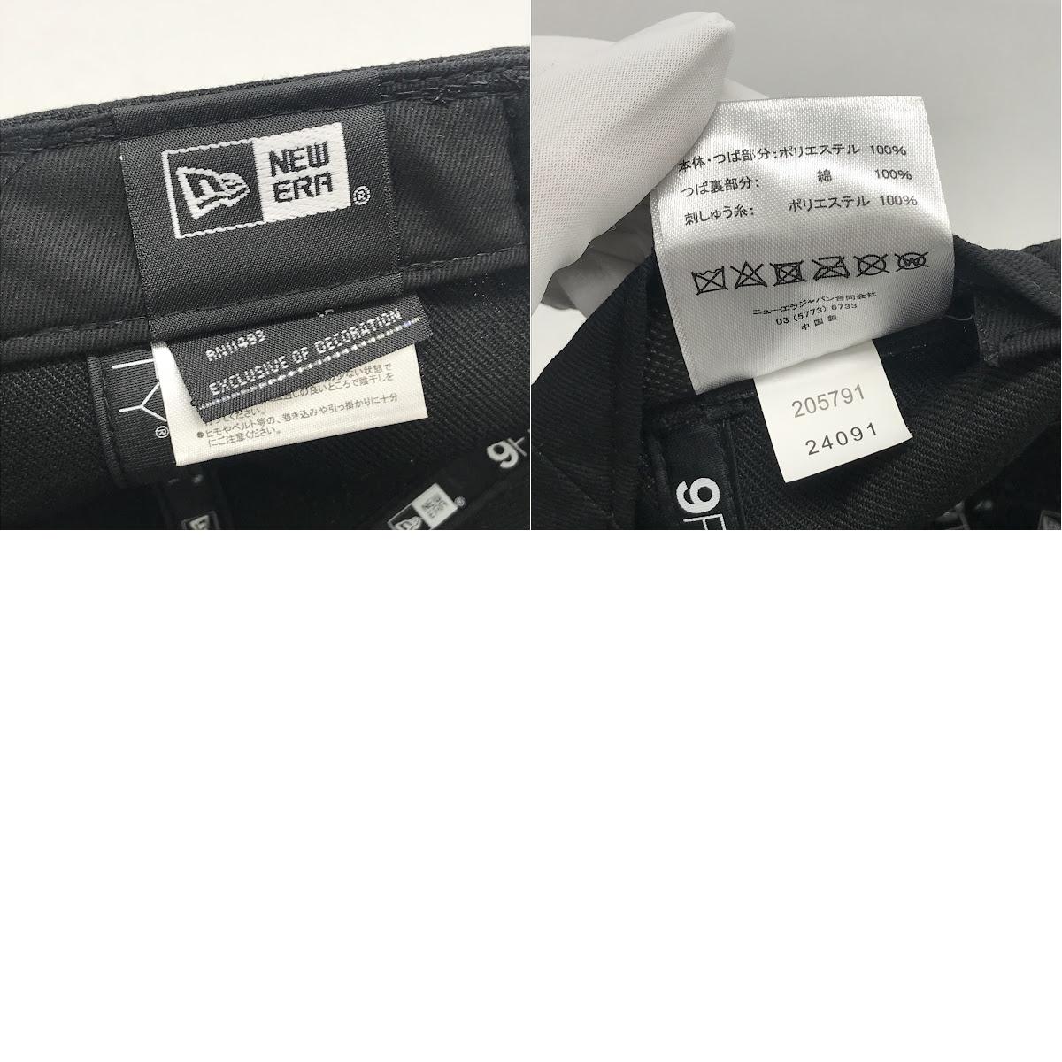 NEW ERA | ニューエラ 950 CAP キャップ ブラック【倉吉店】
