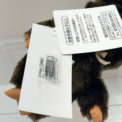【中古】 ぬいぐるみ 【レトロ】【尾張小牧店】