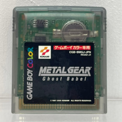 【尾張小牧店】GBcolor　メタルギア Ghost Babel　ROMのみ【ポスト投函】【代引き不可】【レトロ】【中古】