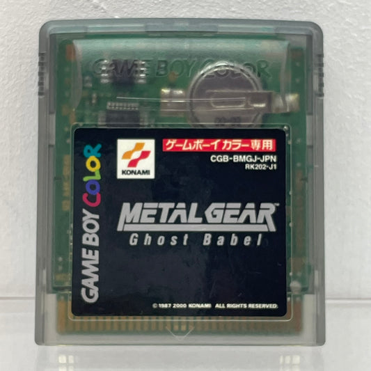 【尾張小牧店】GBcolor　メタルギア Ghost Babel　ROMのみ【ポスト投函】【代引き不可】【レトロ】【中古】