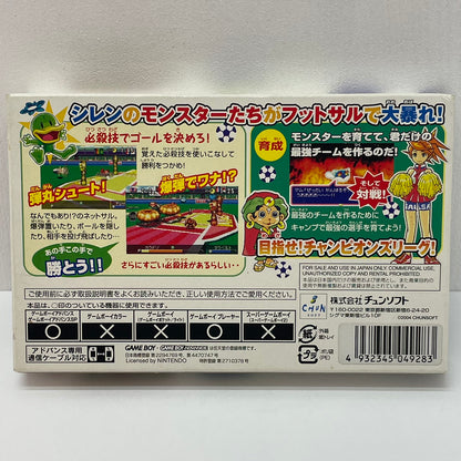 【尾張小牧店】GBA　シレン・モンスターズネットサル　ハガキ・会員証カード付き【ポスト投函】【代引き不可】【レトロ】【中古】