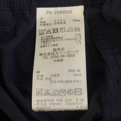 Snow Peak | スノーピークスノウピーク Nylon Tussah Utility Storage Pants ナイロンパンツ パンツ PA-25AU020 ネイビー サイズ：L【倉吉店】