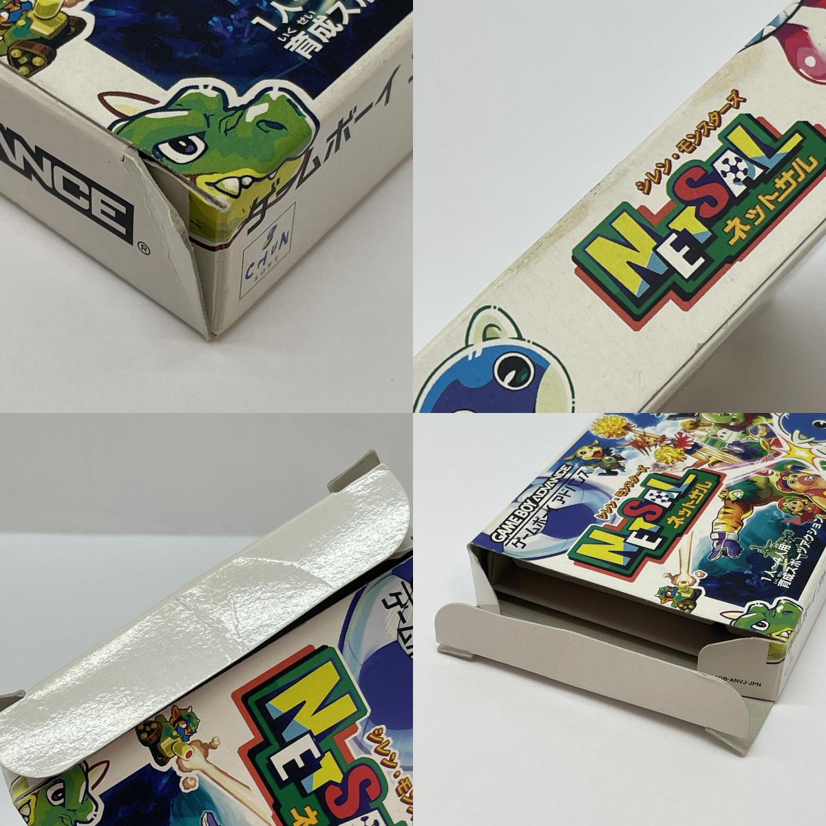【尾張小牧店】GBA　シレン・モンスターズネットサル　ハガキ・会員証カード付き【ポスト投函】【代引き不可】【レトロ】【中古】