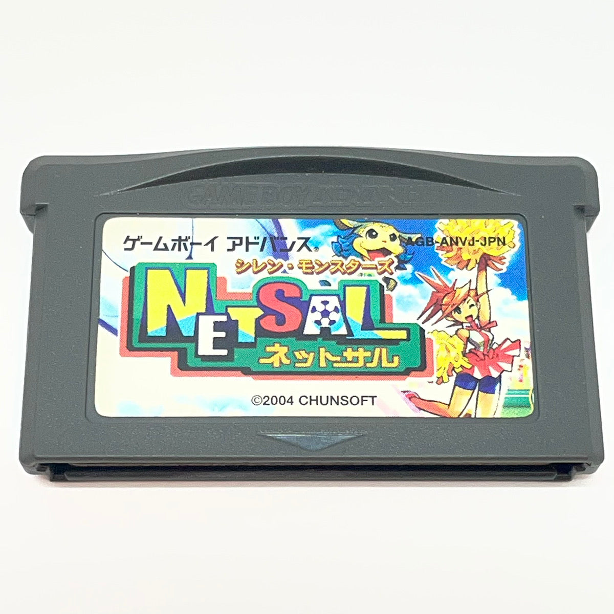 【尾張小牧店】GBA　シレン・モンスターズネットサル　ハガキ・会員証カード付き【ポスト投函】【代引き不可】【レトロ】【中古】