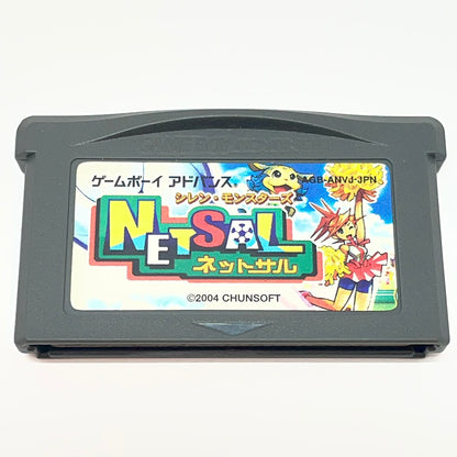 【尾張小牧店】GBA　シレン・モンスターズネットサル　ハガキ・会員証カード付き【ポスト投函】【代引き不可】【レトロ】【中古】