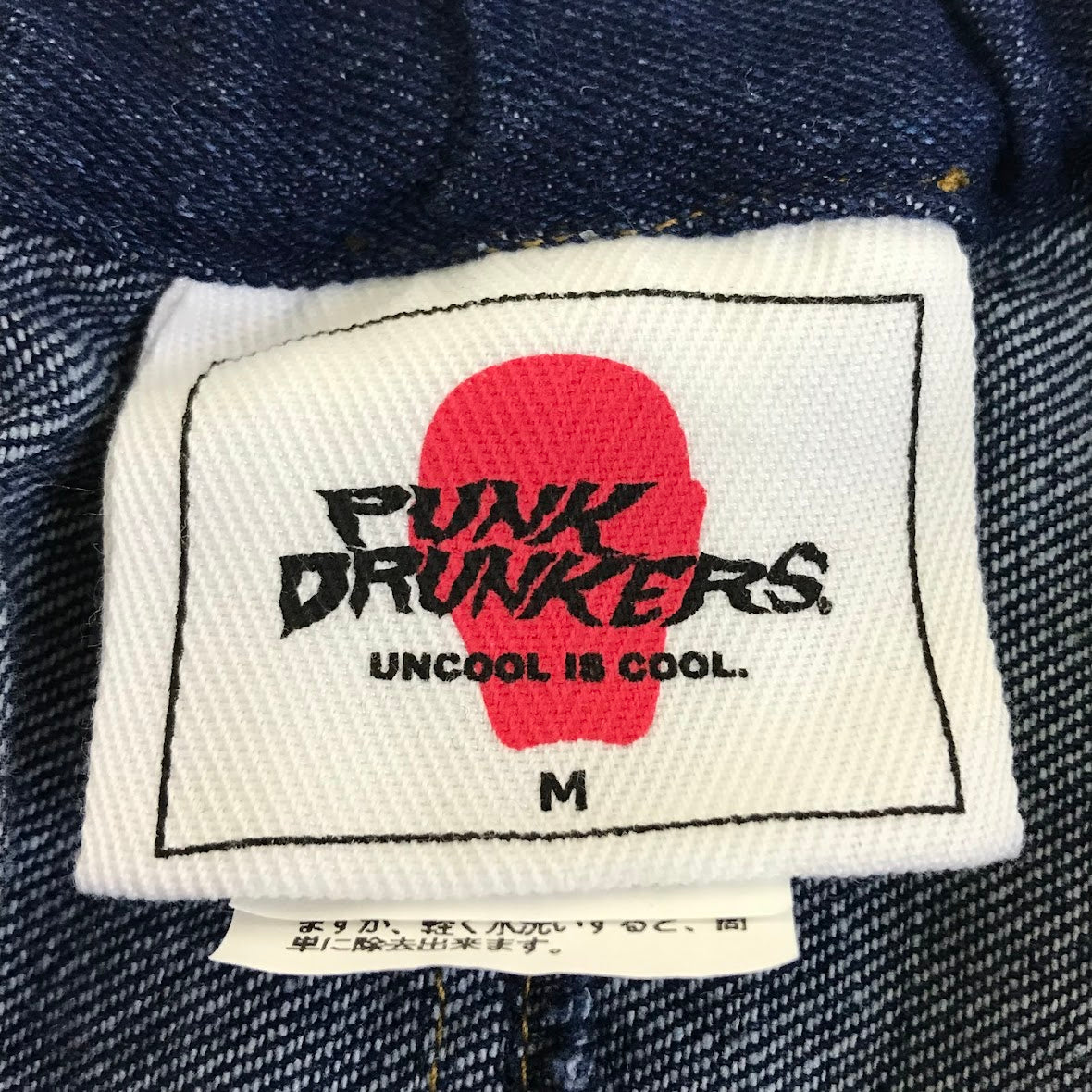 PUNKDRUNKERS | パンクドランカーズ バギーデニム デニムパンツ インディゴ サイズ：M【倉吉店】