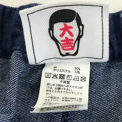 PUNKDRUNKERS | パンクドランカーズ バギーデニム デニムパンツ インディゴ サイズ：M【倉吉店】