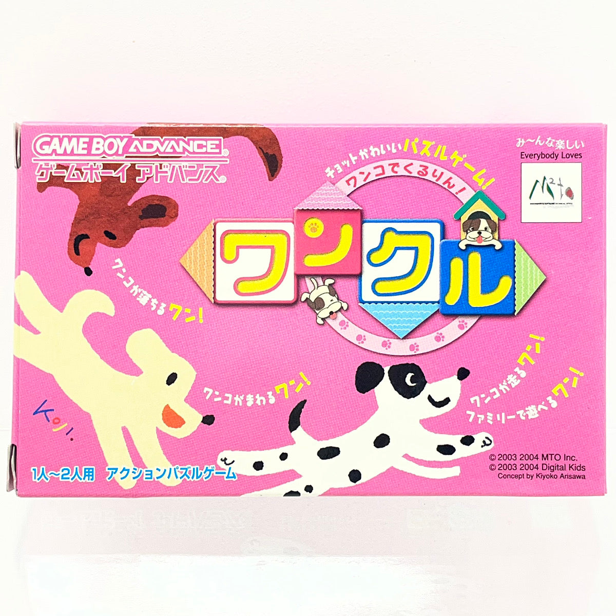 【尾張小牧店】GBA　ワンコでくるりん!ワンクル　ハガキ付き ゲームボーイアドバンス【ポスト投函】【代引き不可】【レトロ】【中古】