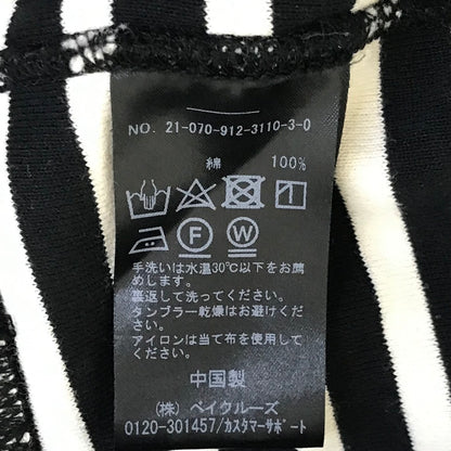 IENA SLOBE | イエナ スローブ ボーダー その他トップス 21-070-912-3110-3-0【倉吉店】