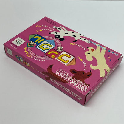 【尾張小牧店】GBA　ワンコでくるりん!ワンクル　ハガキ付き ゲームボーイアドバンス【ポスト投函】【代引き不可】【レトロ】【中古】