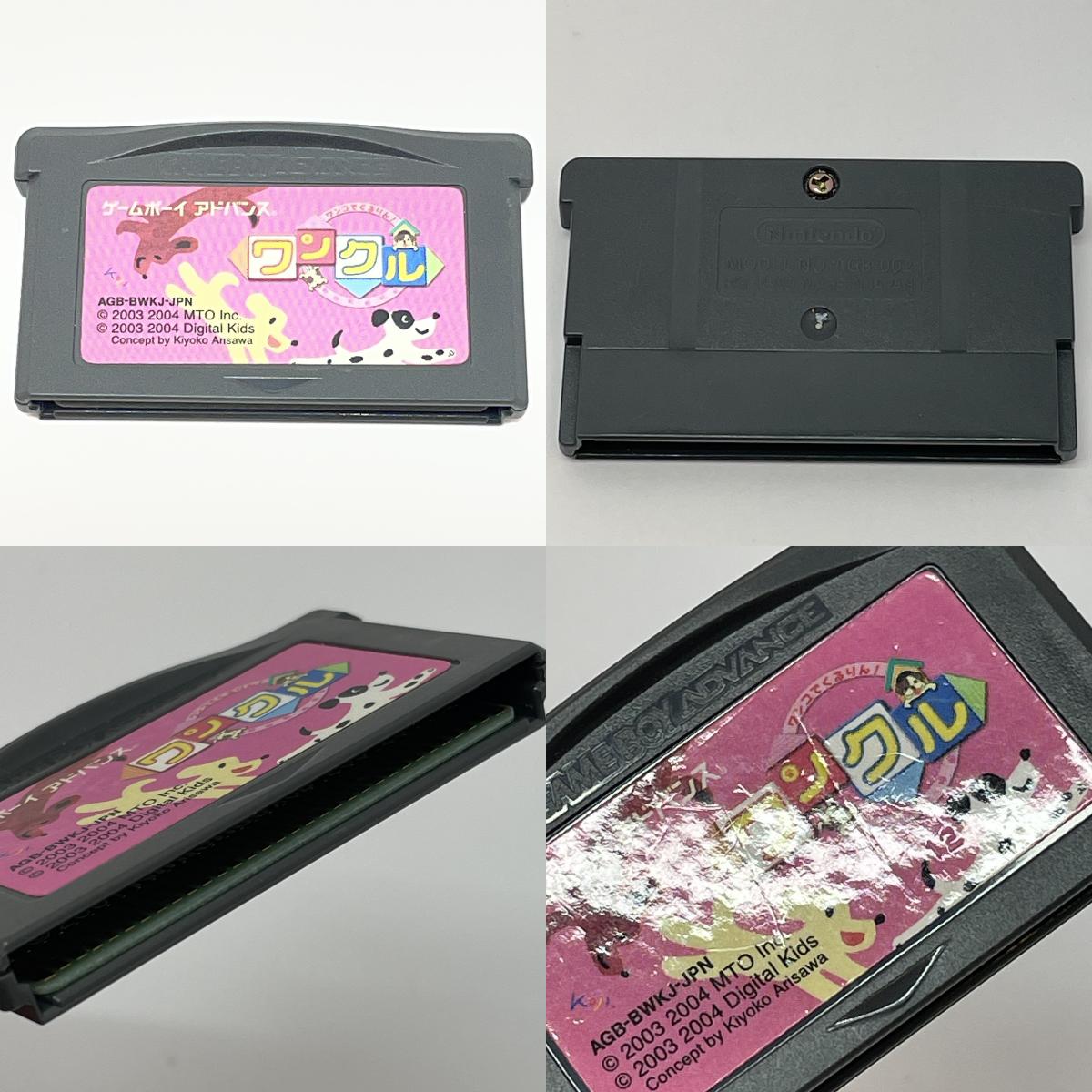 【尾張小牧店】GBA　ワンコでくるりん!ワンクル　ハガキ付き ゲームボーイアドバンス【ポスト投函】【代引き不可】【レトロ】【中古】
