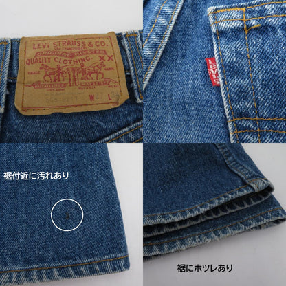 Levi's | リーバイス 80's デニムパンツ 505-0217 ブルー サイズ：27【瀬戸大橋店】