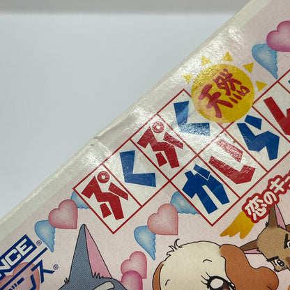 【尾張小牧店】GBA　ぷくぷく天然かいらんばん～恋のキューピット大作戦～　ハガキ・特典付き【ポスト投函】【代引き不可】【レトロ】【中古】