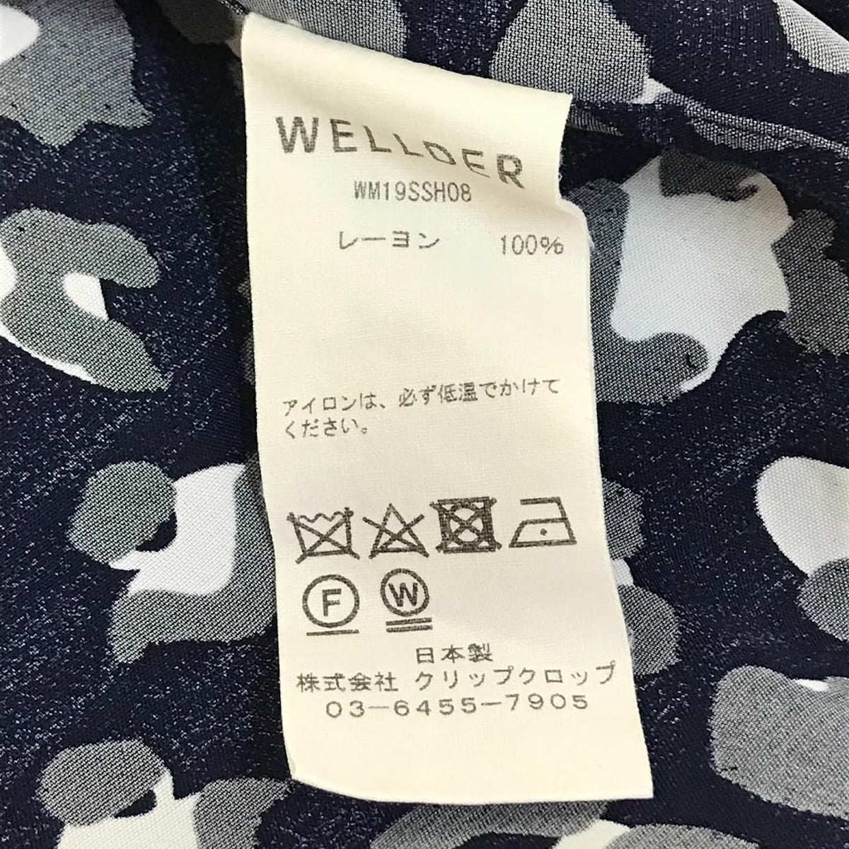 WELLDER | ウェルダー レーヨンシャツ レオパード柄 半袖シャツ WM19SSH08 ネイビー サイズ：4【倉吉店】【代金引換不可・日時指定不可】【ポスト投函】