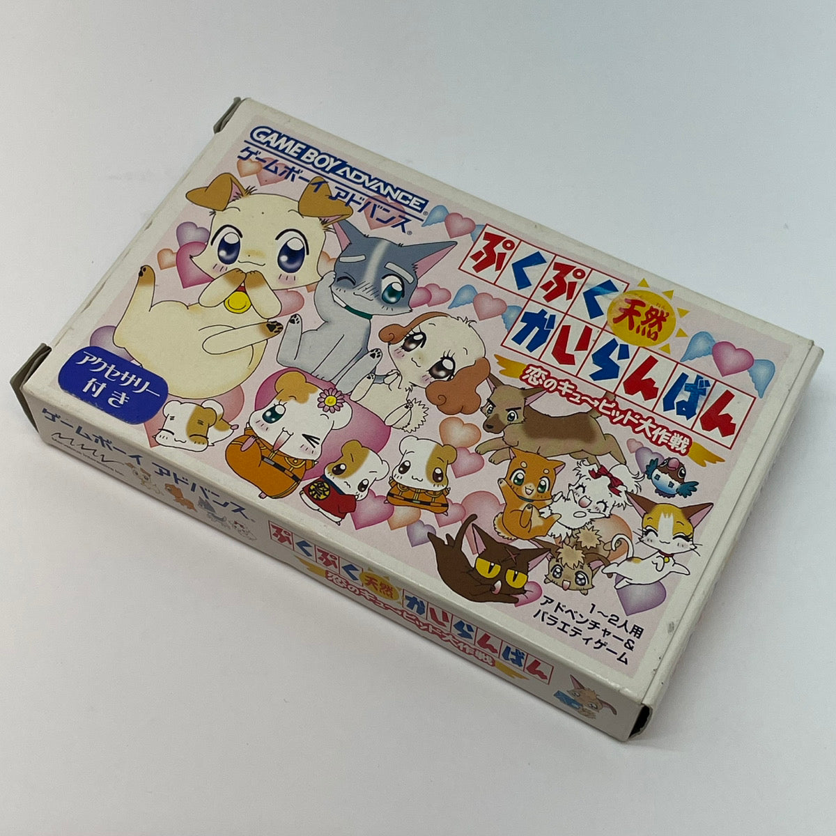 【尾張小牧店】GBA　ぷくぷく天然かいらんばん～恋のキューピット大作戦～　ハガキ・特典付き【ポスト投函】【代引き不可】【レトロ】【中古】