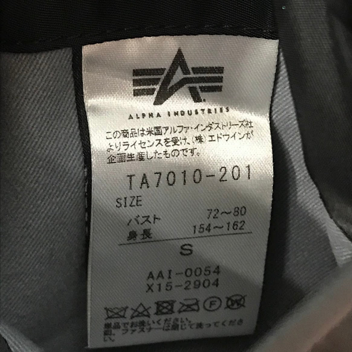 ALPHA | アルファ JACKET,FLYER'S WOMAN INTERMEDIATE,MA-1 ブルゾン 0615-00-573-8335 ブラック サイズ：S【倉吉店】
