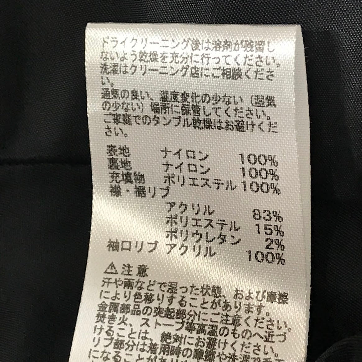 ALPHA | アルファ JACKET,FLYER'S WOMAN INTERMEDIATE,MA-1 ブルゾン 0615-00-573-8335 ブラック サイズ：S【倉吉店】