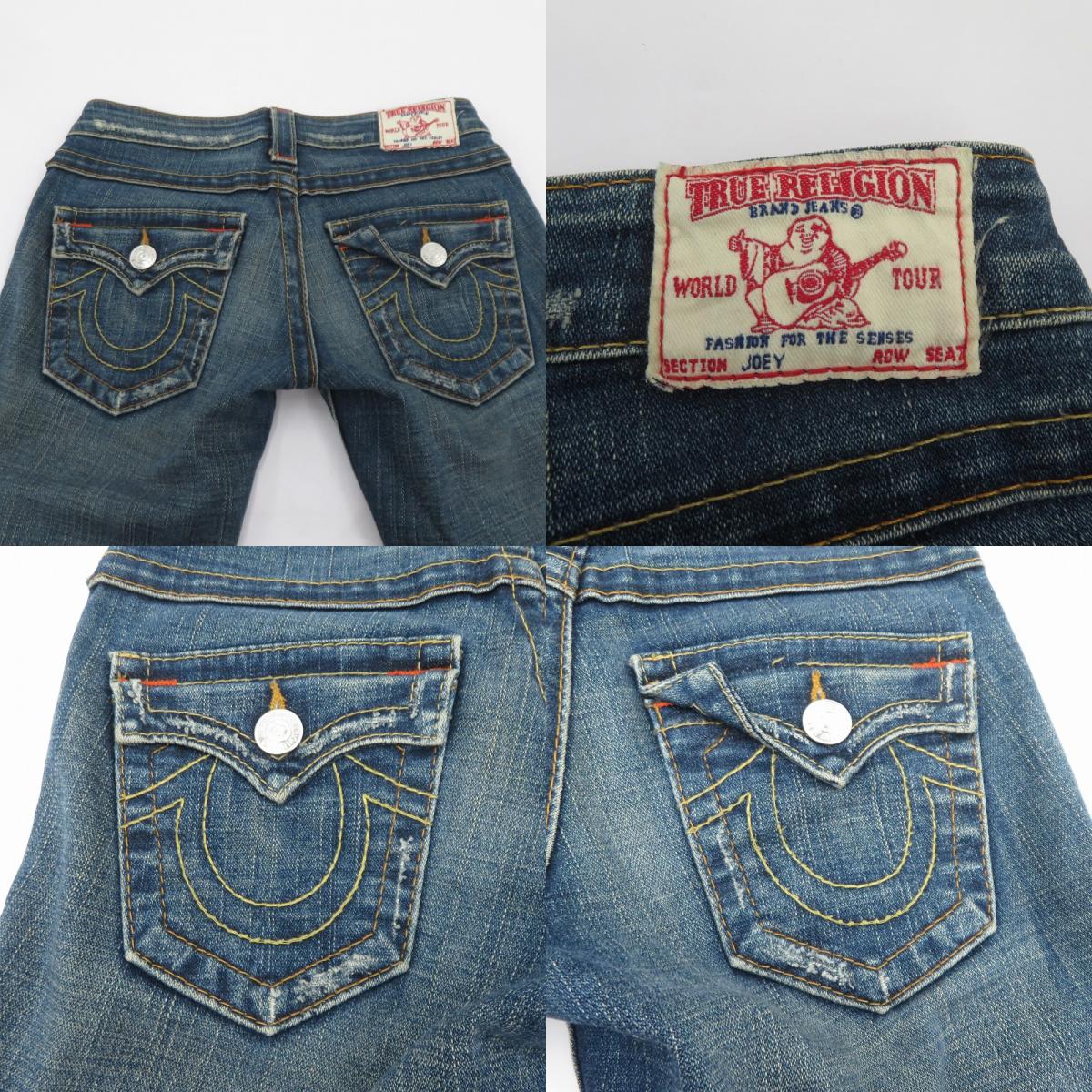TRUE RELIGION | トゥルーレリジョン デニムパンツ サイズ:W24 ブルー【瀬戸大橋店】