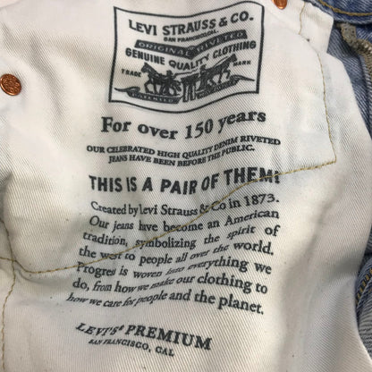 Levi's | リーバイス 578 デニムパンツ A4750-0022 ライトブルー サイズ：30【倉吉店】