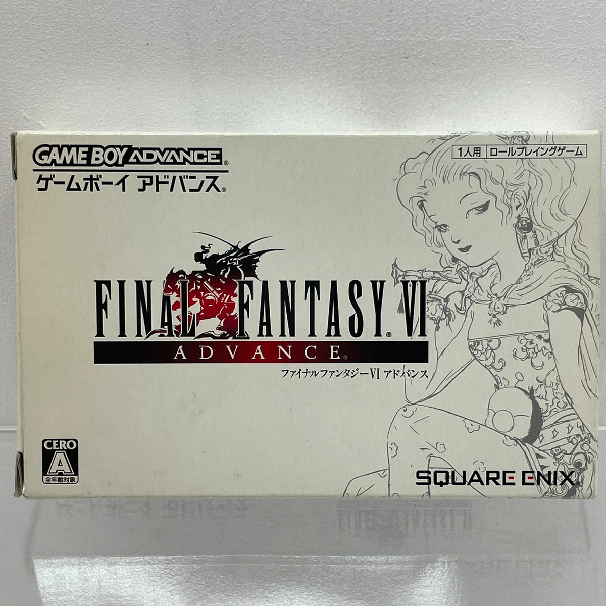 【尾張小牧店】GBA　ファイナルファンタジーVIアドバンス　ハガキ付き【ポスト投函】【代引き不可】【レトロ】【中古】