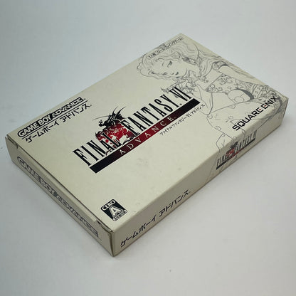【尾張小牧店】GBA　ファイナルファンタジーVIアドバンス　ハガキ付き【ポスト投函】【代引き不可】【レトロ】【中古】
