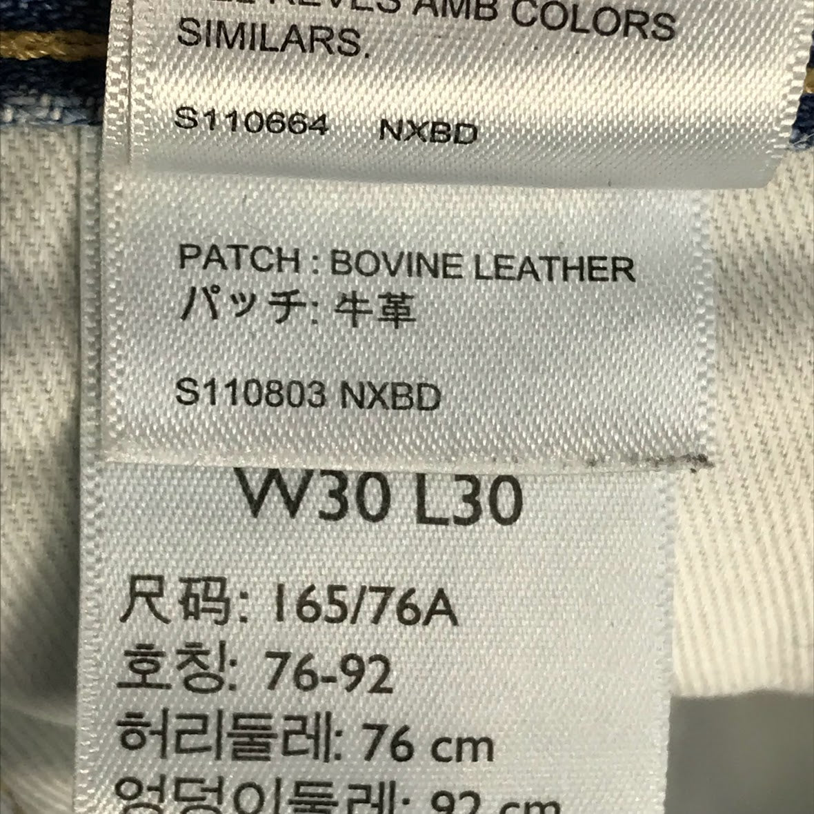 Levi's | リーバイス 578 デニムパンツ A4750-0022 ライトブルー サイズ：30【倉吉店】