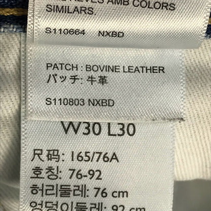 Levi's | リーバイス 578 デニムパンツ A4750-0022 ライトブルー サイズ：30【倉吉店】
