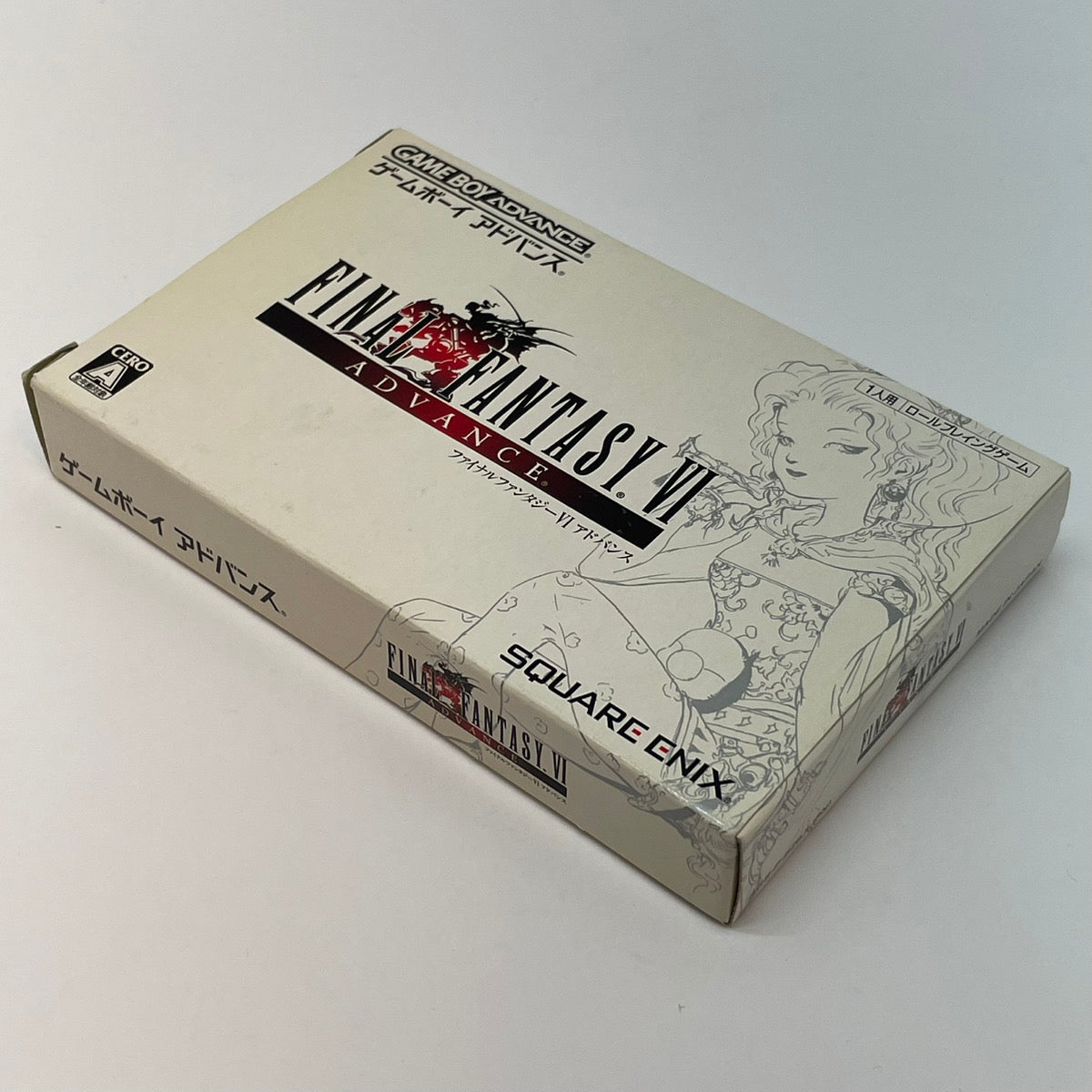 【尾張小牧店】GBA　ファイナルファンタジーVIアドバンス　ハガキ付き【ポスト投函】【代引き不可】【レトロ】【中古】