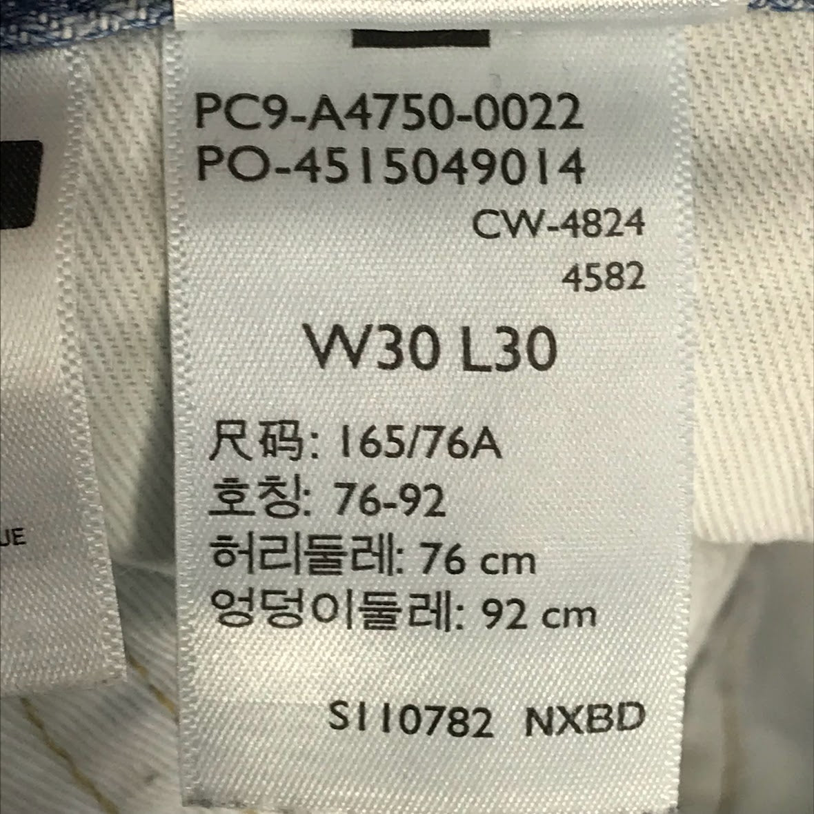 Levi's | リーバイス 578 デニムパンツ A4750-0022 ライトブルー サイズ：30【倉吉店】