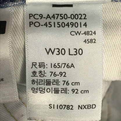 Levi's | リーバイス 578 デニムパンツ A4750-0022 ライトブルー サイズ：30【倉吉店】