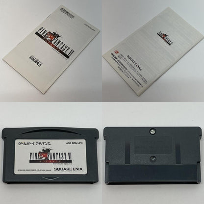 【尾張小牧店】GBA　ファイナルファンタジーVIアドバンス　ハガキ付き【ポスト投函】【代引き不可】【レトロ】【中古】