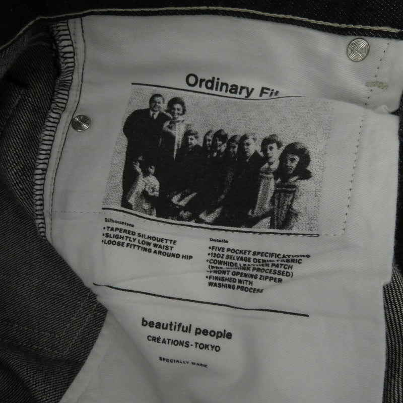 beautiful people | ビューティフルピープル selvedge denim ordinary fit デニムパンツ 1000105084 ブラック サイズ：36【瀬戸大橋店】