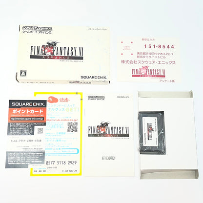 【尾張小牧店】GBA　ファイナルファンタジーVIアドバンス　ハガキ付き【ポスト投函】【代引き不可】【レトロ】【中古】