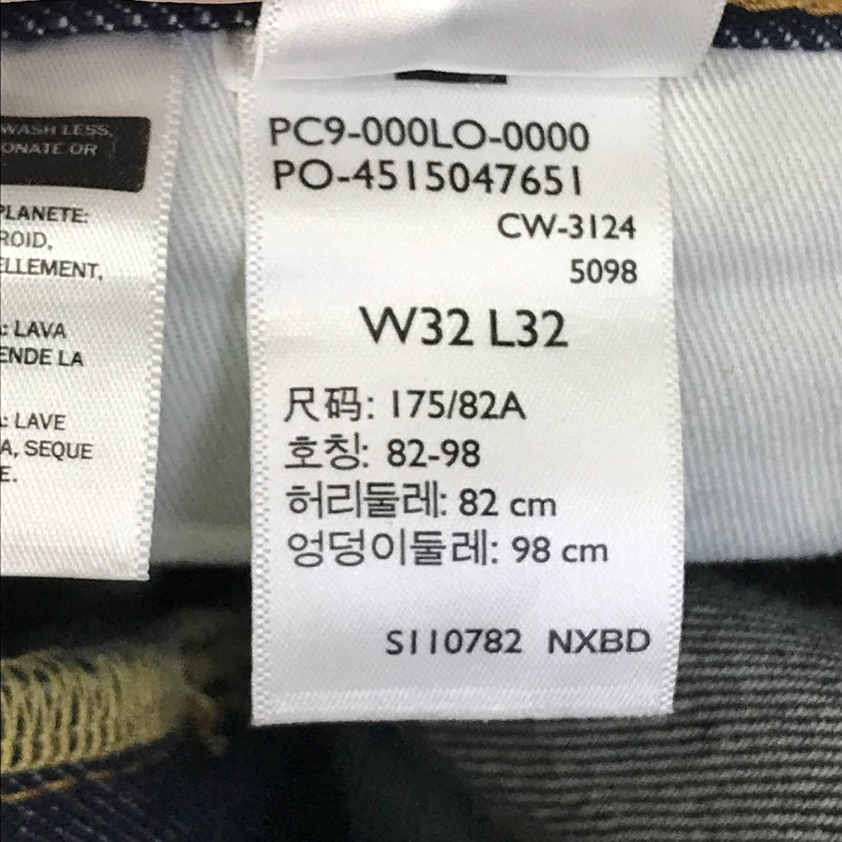Levi's | リーバイス PREMIUM 555? リラックスストレート デニムパンツ 000LO-0000 インディゴ サイズ：32【倉吉店】