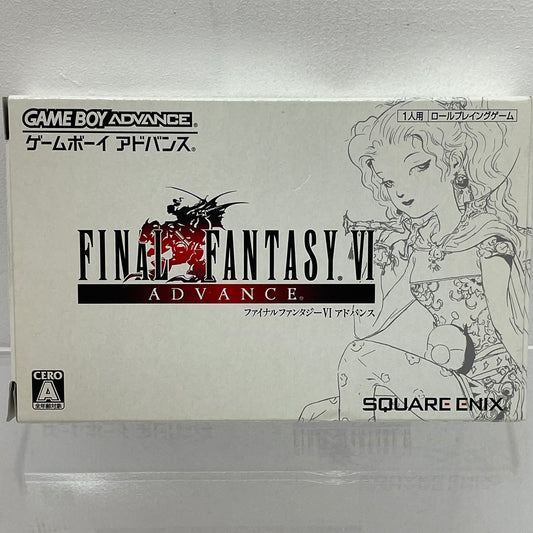 【尾張小牧店】GBA　ファイナルファンタジーVIアドバンス　ハガキ付き【ポスト投函】【代引き不可】【レトロ】【中古】