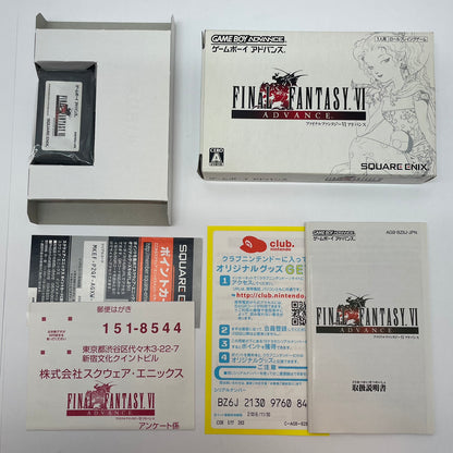 【尾張小牧店】GBA　ファイナルファンタジーVIアドバンス　ハガキ付き【ポスト投函】【代引き不可】【レトロ】【中古】