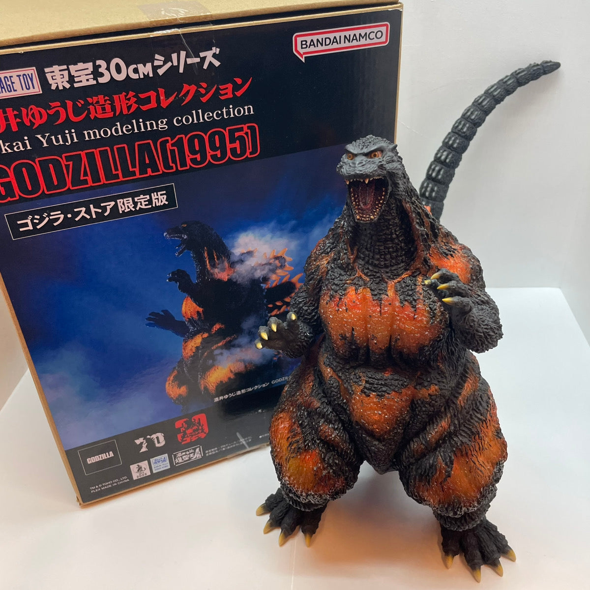 ソフビ人形 エクスプラス　ゴジラ(1995) ラストシーン ゴジラ・ストア限定版 「ゴジラvsデストロイア」 東宝30cmシリーズ　開封品 【レトロ】【尾張小牧店】