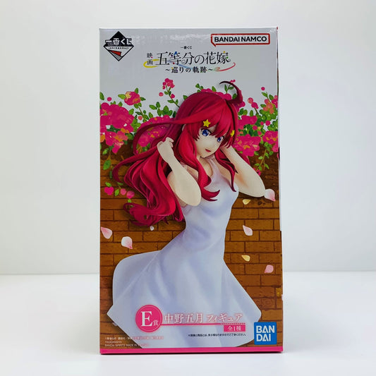 【中古】 中野五月/白ワンピース「一番くじ映画五等分の花嫁～巡りの軌跡～」E賞フィギュア 五等分の花嫁 フィギュア 中野 五月 一番くじ 巡りの軌跡 E賞 白いワンピース【フィギュア】【飾磨店】