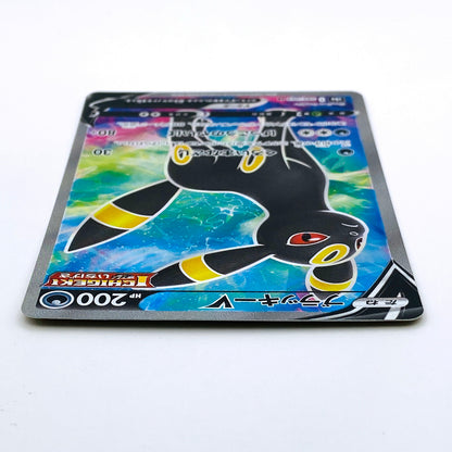 S6a-084 SR ブラッキーV S6a 強化拡張パック「イーブイヒーローズ」【倉吉店】